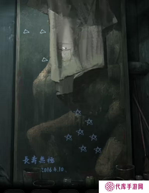 招魂棺第一