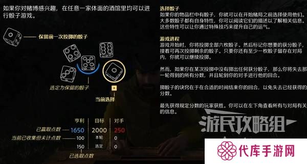 天国拯救2图文攻略大全   所有任务全流程攻略总汇图片10