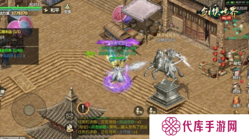 剑侠世界起源3