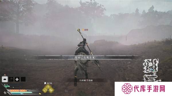 真三国无双起源逆天改命合集    所有逆天改命IF线全流程图片66