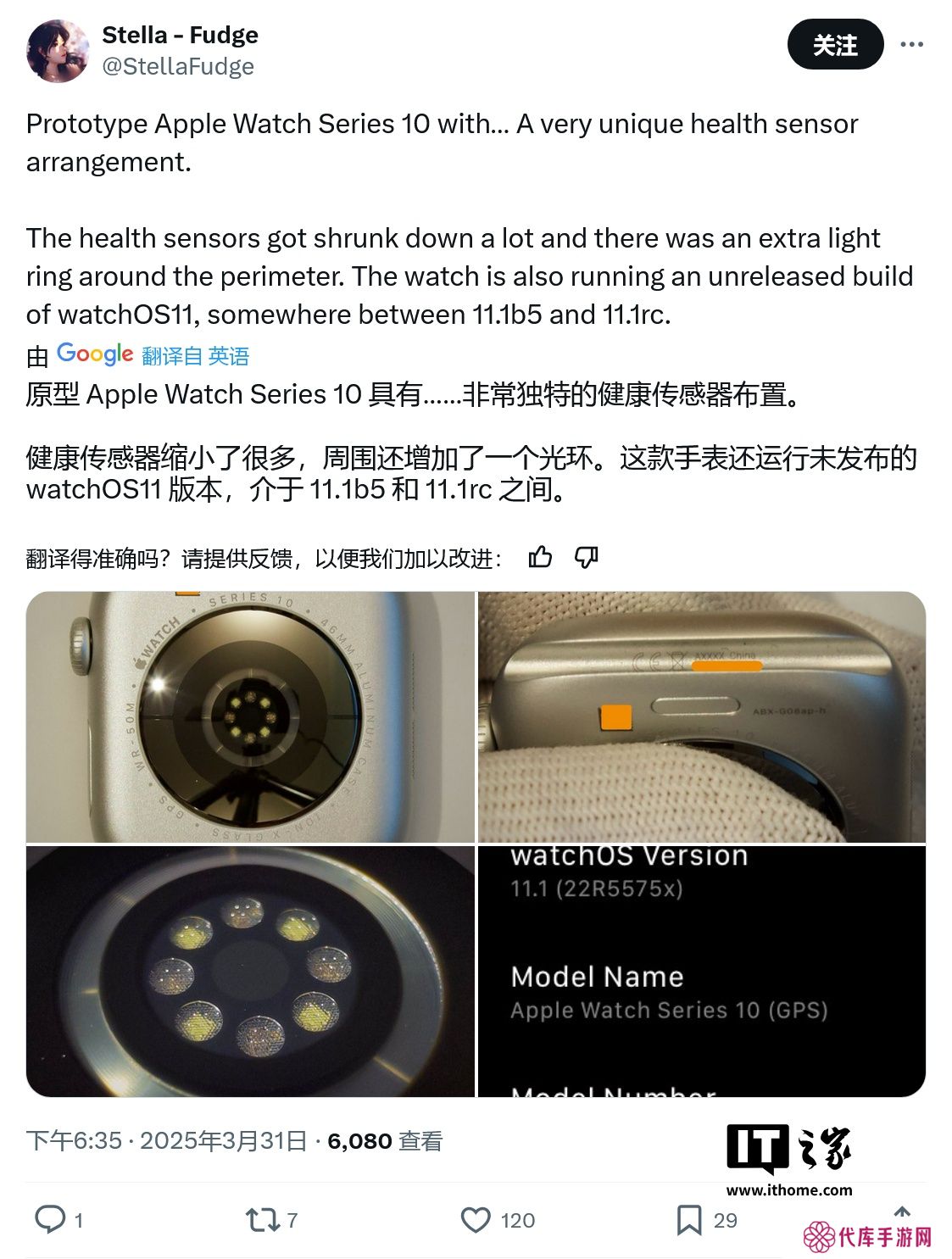 苹果 Apple Watch Series 10 工程原型曝光：环形光源 + 微型阵列