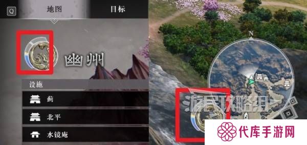 真三国无双起源太平值奖励有哪些 太平值怎么刷