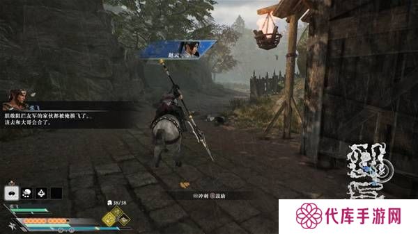 真三国无双起源逆天改命合集    所有逆天改命IF线全流程图片63