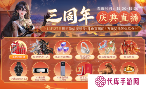剑侠世界32
