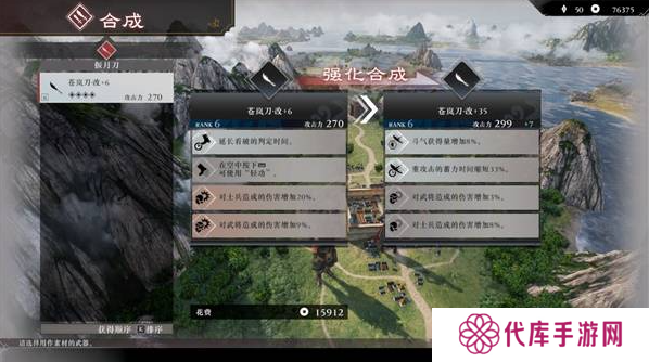 真三国无双起源二周目怎么开？   二周目有什么？图片18