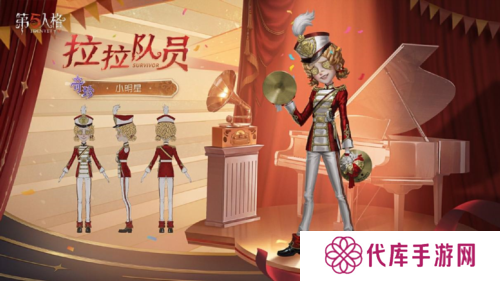 第五人格4