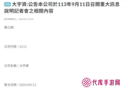 国民级IP大一统后 竟然一口气端上来3款大作