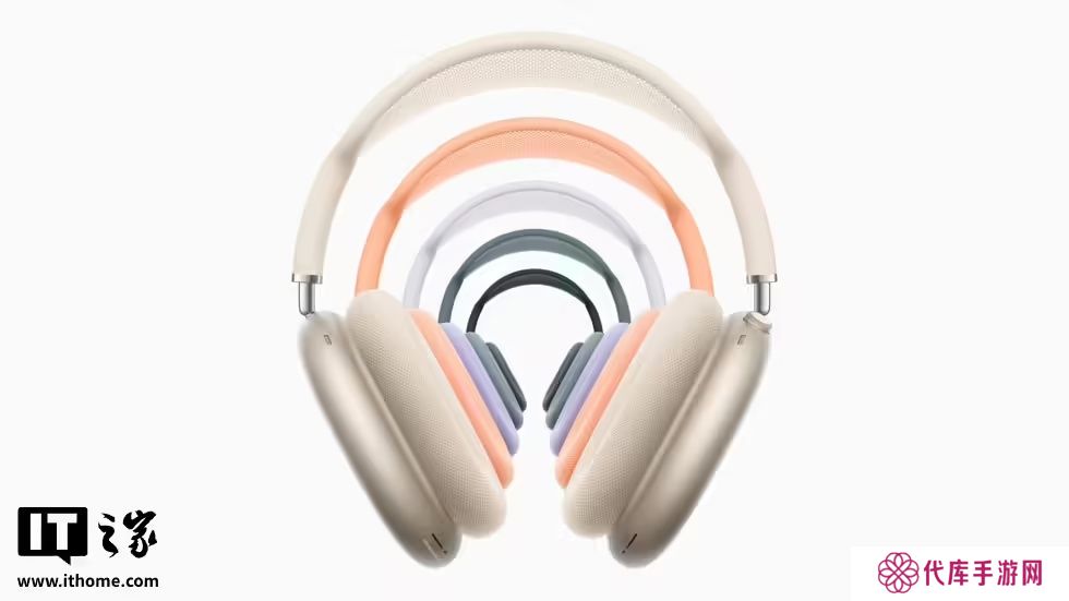 苹果为 USB - C 版 AirPods Max 推出新固件 7E99，带来无损和超低延迟音频功能