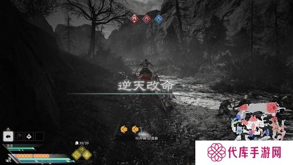 真三国无双起源逆天改命合集    所有逆天改命IF线全流程图片16