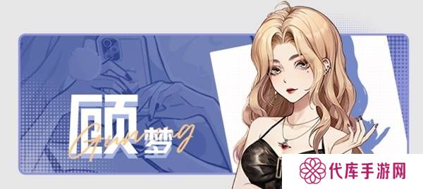 中国式相亲怎么送礼   顾梦