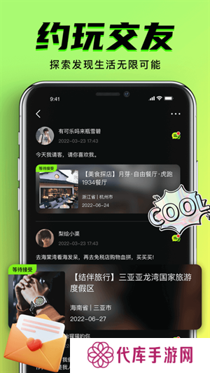 九幺9.1免费版安装使用教程