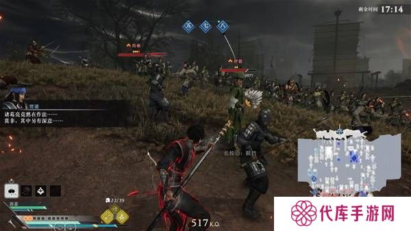 真三国无双起源逆天改命合集    所有逆天改命IF线全流程图片24
