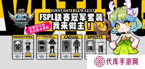 街头篮球4