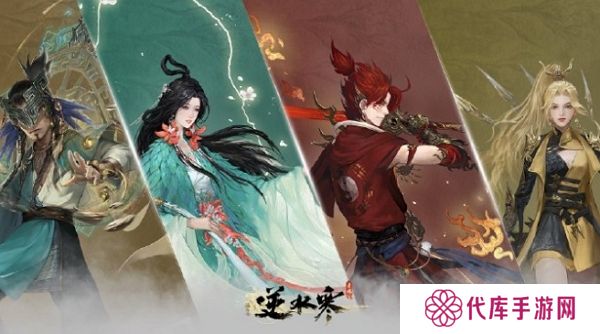 逆水寒手游全新副本山海四象即将上线 参与副本获取丰厚活动奖励