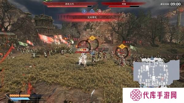 真三国无双起源逆天改命合集    所有逆天改命IF线全流程图片31