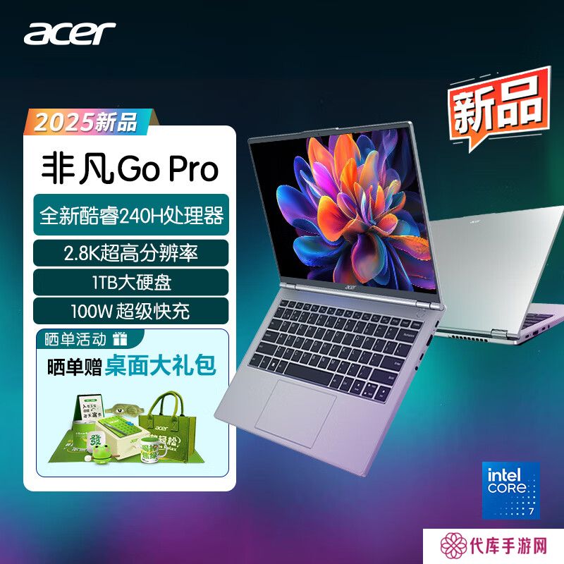 宏碁 2025 款非凡 Go Pro 14 英寸笔记本上架：Core 7-240H + 32G + 1T 售 5299 元