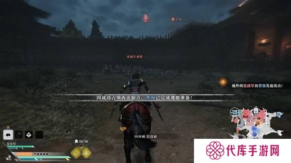 真三国无双起源逆天改命合集    所有逆天改命IF线全流程图片4