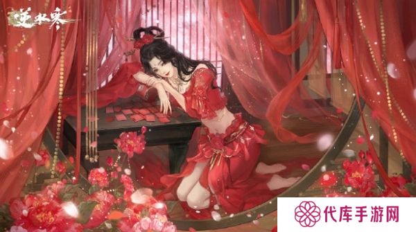逆水寒手游前缘问卜剧情即将上线 全新互动公开