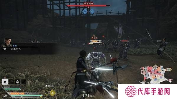 真三国无双起源逆天改命合集    所有逆天改命IF线全流程图片2