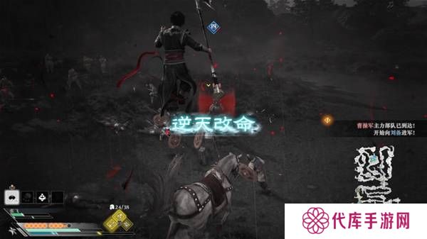 真三国无双起源逆天改命合集    所有逆天改命IF线全流程图片65
