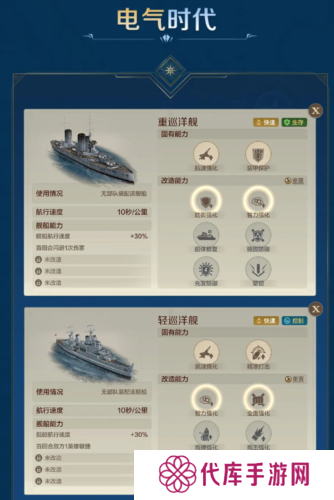 世界启元17