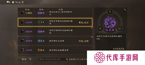 偃武13