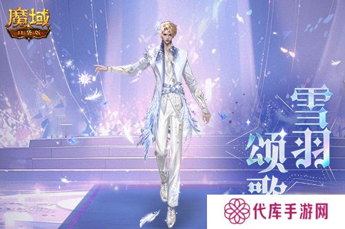 魔域口袋版2