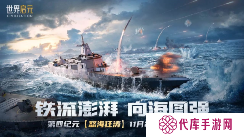 世界启元2