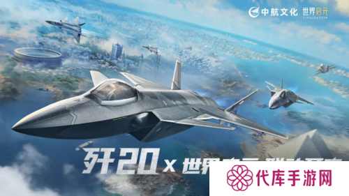 世界启元27