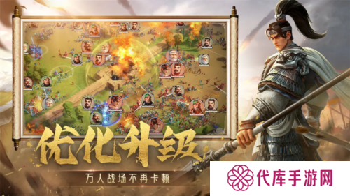 偃武16
