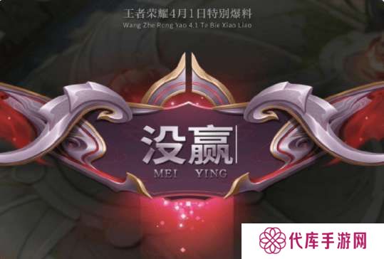 策划愚人节半真新版本爆料，大家觉得哪个靠谱？