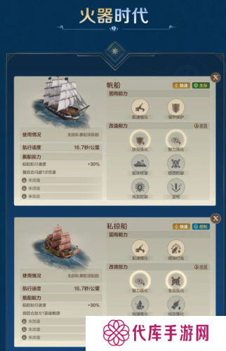 世界启元16