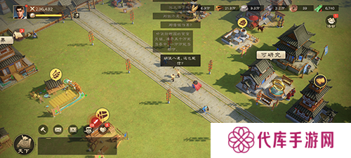 偃武6