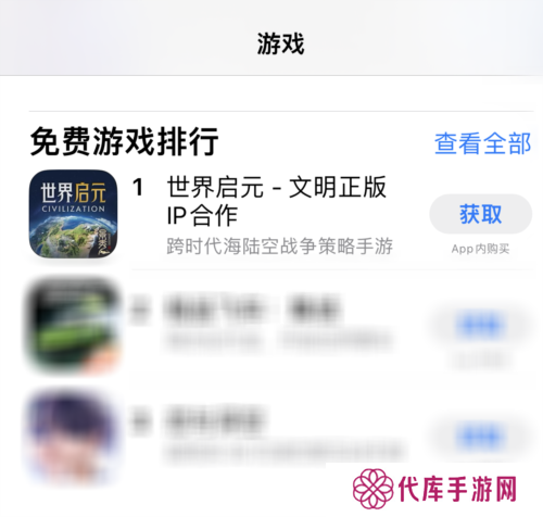 偃武2