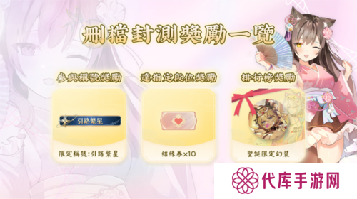 天月麻雀6