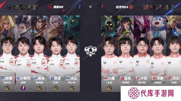 TES 2-1 WE：冰尘龙王前夕关键掉点，TES完成翻盘