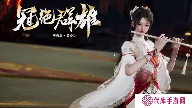 诛仙世界闲居世外鸿雁行通关攻略 闲居世外鸿雁行怎么过[多图]