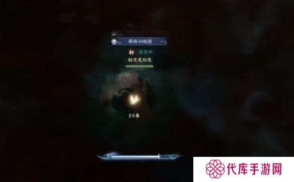 诛仙世界闲居世外鸿雁行通关攻略 闲居世外鸿雁行怎么过[多图]图片7