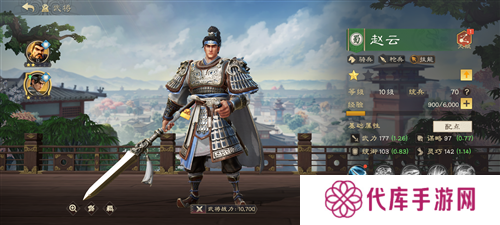 偃武9
