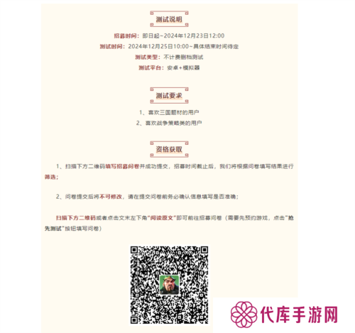 偃武18