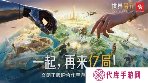 世界启元28