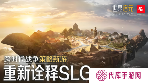 世界启元22
