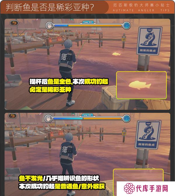 绝区零厄匹斯极钓大师赛攻略 1.5版厄匹斯极钓大师赛7成就如何达成[多图]图片13
