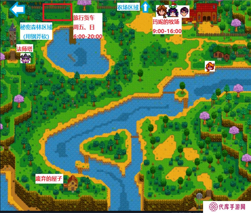 星露谷物语巫婆沼泽怎么解锁 巫婆沼泽任务怎么完成[多图]图片2