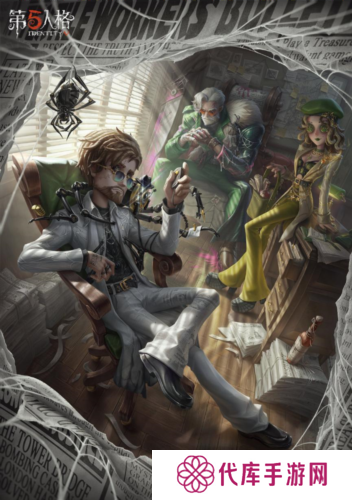 抽丝剥茧《第五人格》第三十六赛季精华1正式上线