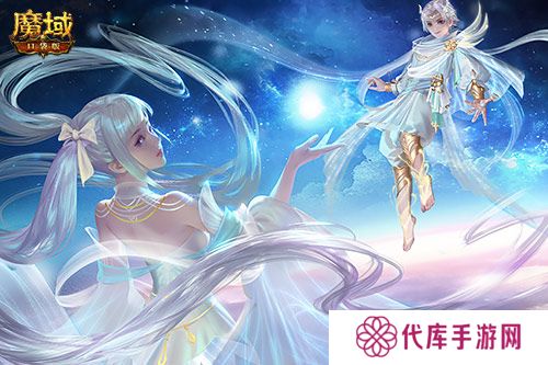 魔域口袋版3
