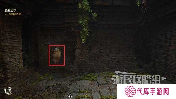 夺宝奇兵古老之圈凝视恐惧打开石棺   凝视恐惧停下齿轮攻略图片10