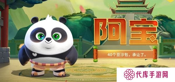 蛋仔派对KouKouLove联动第2弹即将开始 全新联动皮肤即将上线