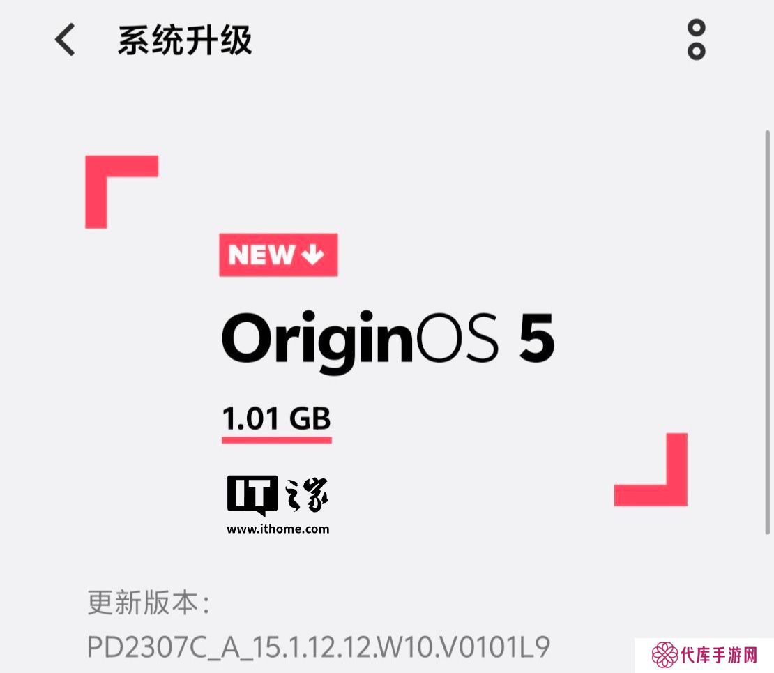 相机新增长焦快捷扩展条，iQOO 12 系列手机获 OriginOS 5 15.1.12.12 升级