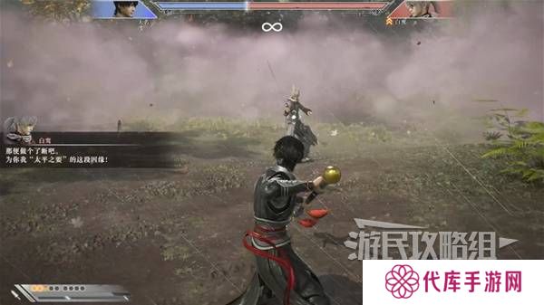 真三国无双起源结局有几个  曹操